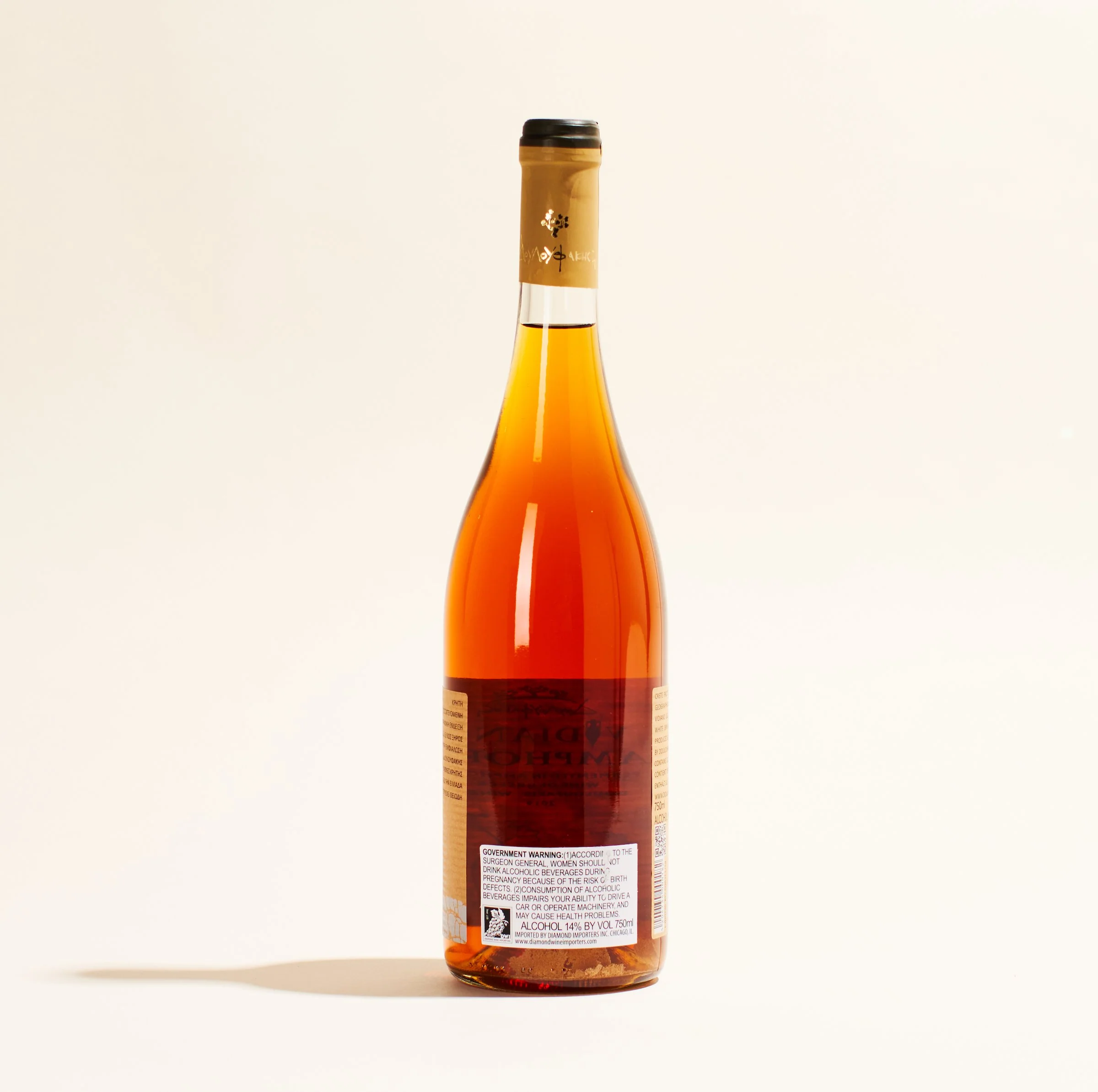Vidiano ‘Amphora’ 2019 - Image 4